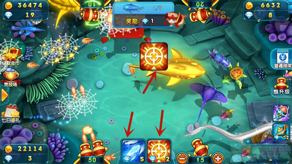 千炮捕鱼2012旧版本6