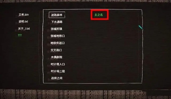 艾希官方正版手游截图18