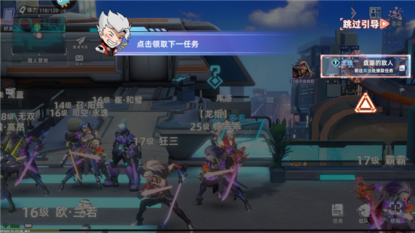 边际猎人0.1折版截图9