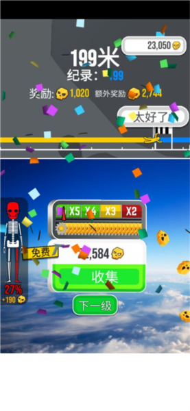 骨折模拟器新手指南图片4