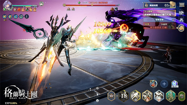 格兰骑士团公会赛事玩法截图5