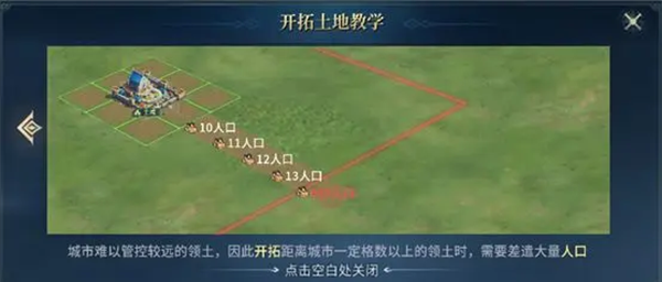 战争之轮手机版6