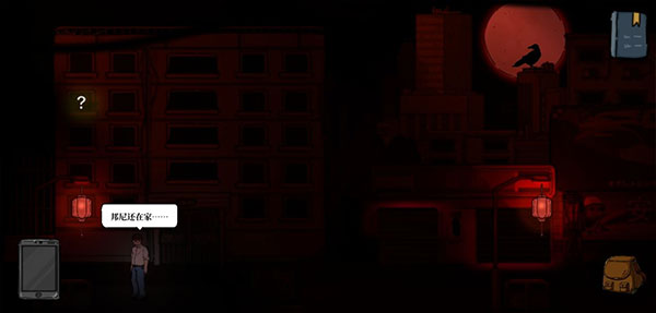 彼岸画廊第一章游戏攻略截图17