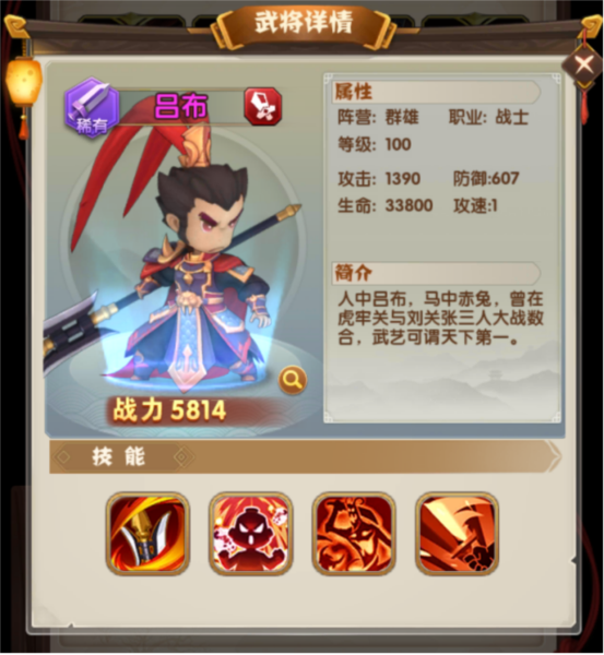 全民主公2截图1