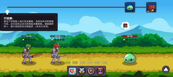 从零开始的勇者生活新手教程图片4