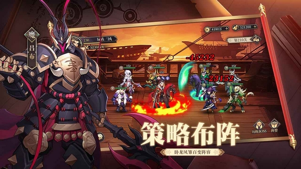 远征将士游戏截图4