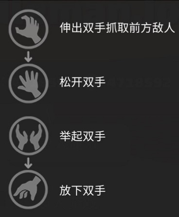 派对大乱斗2基本操作图片2