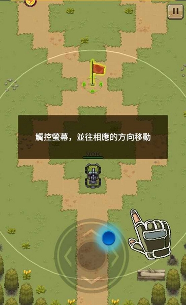 豺狼神兵新手教程图片2