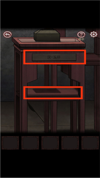 宅怨游戏攻略10