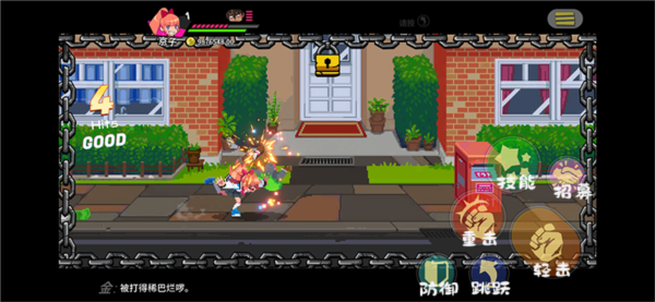 游戏攻略的截图1