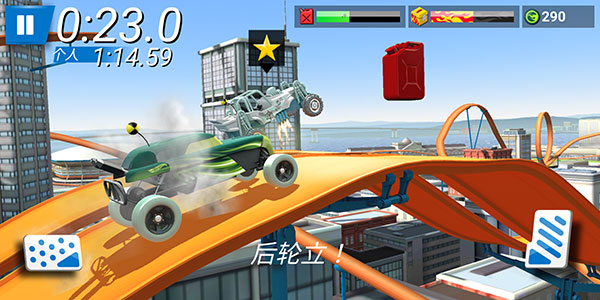 风火轮赛车常见问题1