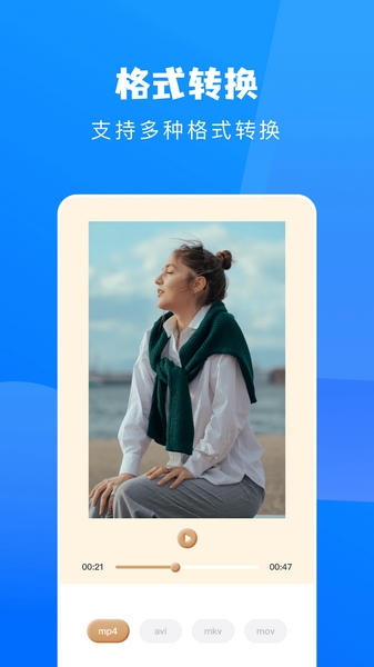 鲸看看软件截图