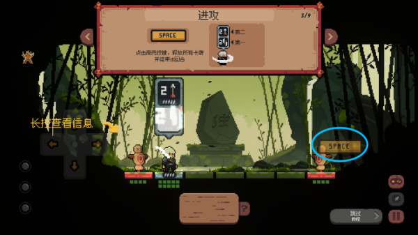 将军对决新手教程图片3