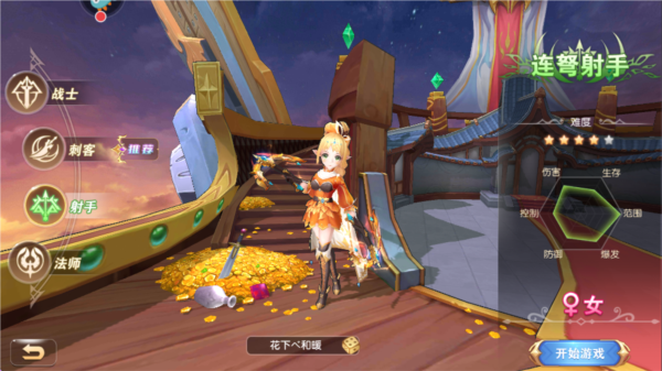 文明与众神游戏截图３