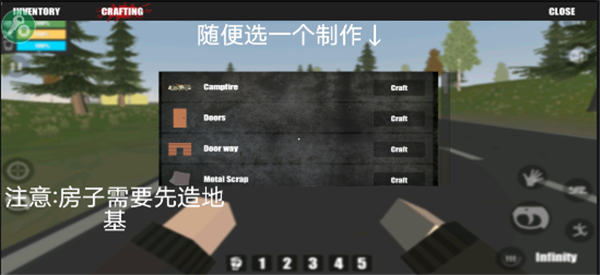 FateZ怎么造房子图片3