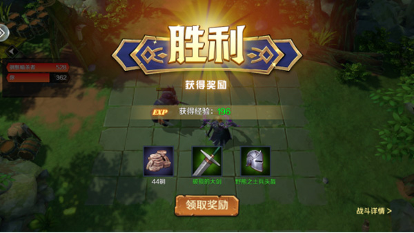 地下城与王国截图4