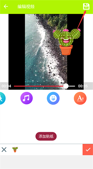 Blurrr安卓版怎么补帧图片4