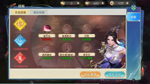 战玲珑2官方正版图片5