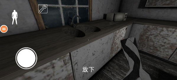 恐怖老奶奶7截图7