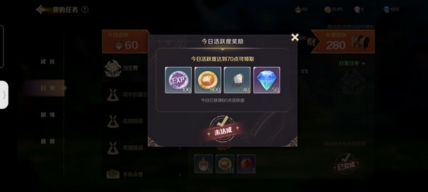 灵契少女晶钻资源获取攻略图片1