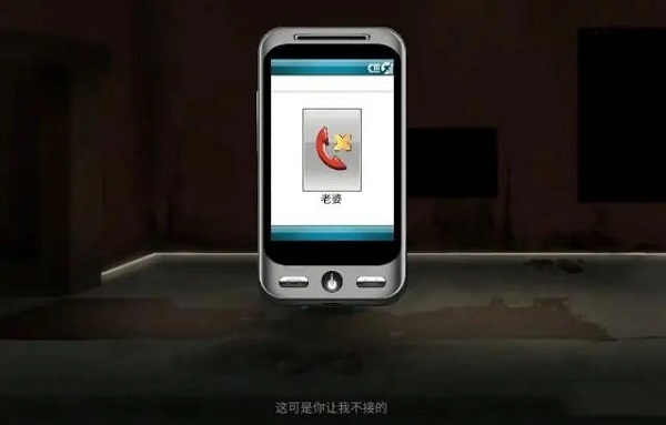 艾希官方正版手游截图15