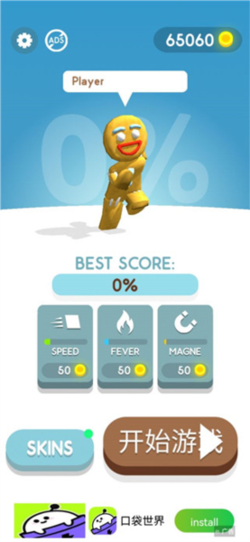 圈出一块地新手攻略图片3