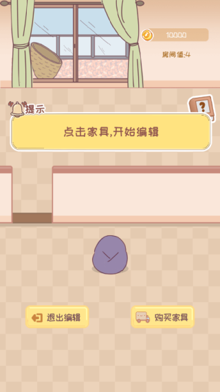 校园时光录家具玩法介绍3