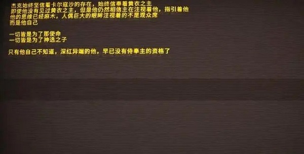 艾希官方正版手游截图17