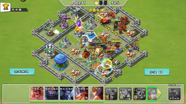 诸神的征伐官方版截图2