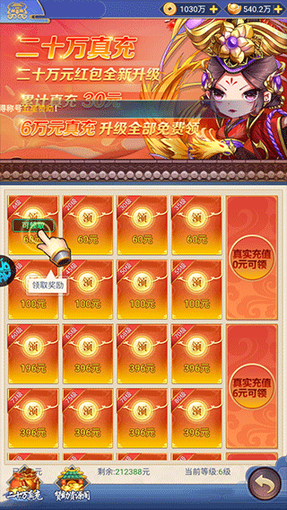 疾风大冒险新手攻略图片4