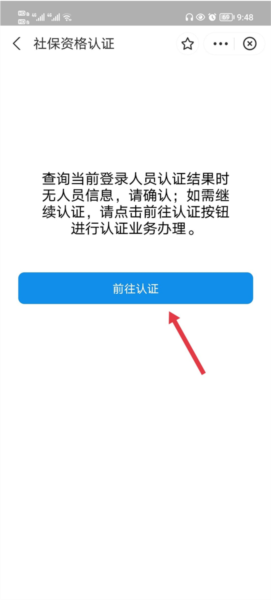 豫事办常见问题5