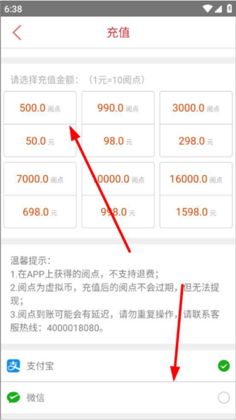 医学电子书包app图片