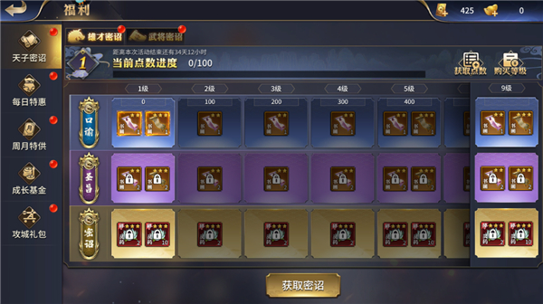 疯狂奇兵战场最新版本图片7