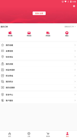 工品优选使用教程4