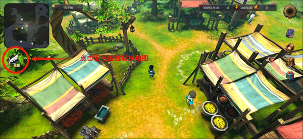 异世界游记新手攻略图片4