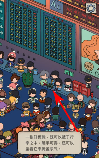 梦境侦探寻物攻略截图12