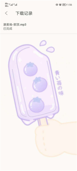 灵悦音乐app图片