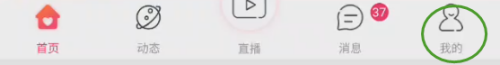 韵聊软件截图4