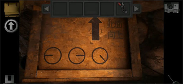 子午线157第一章游戏攻略图片7