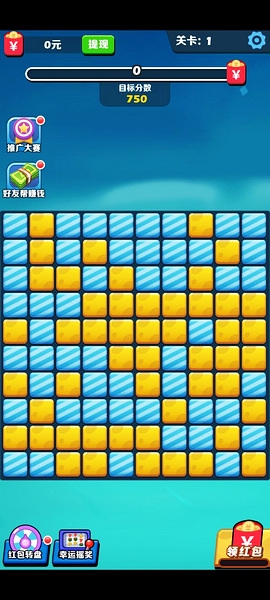 阿伟消消消红包版图片