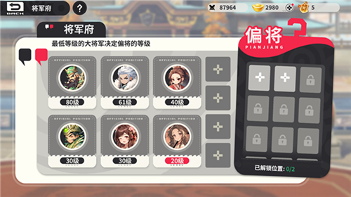 小小幻兽录游戏截图4