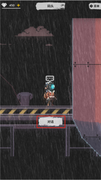 绝海求生新手攻略图片3