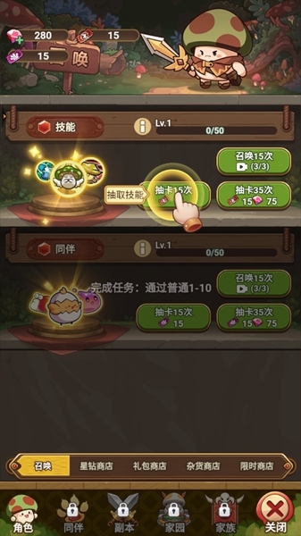 冒险大作战游戏玩法图片6