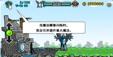 卡通战争2怎么玩截图2