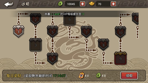 小小三国无双挑战攻略图片5