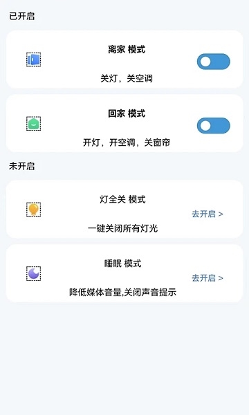 智科城app图片