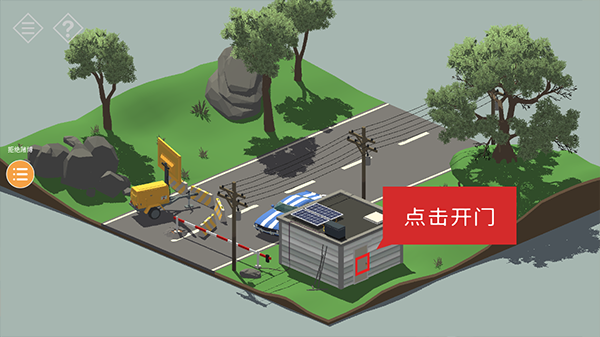 小房间故事第一章游戏攻略图片1