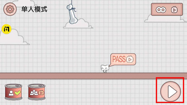 友尽派对新手攻略图片2