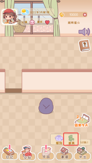 校园时光录家具玩法介绍2