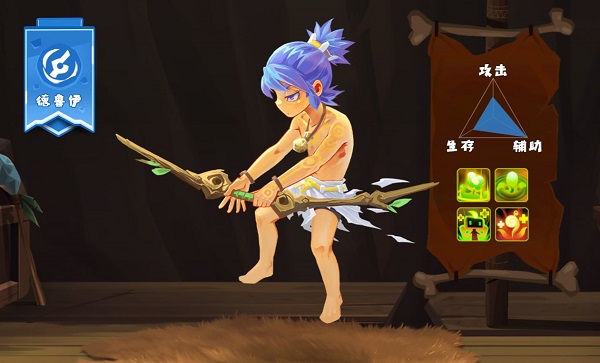 不休的乌拉拉最新版截图12